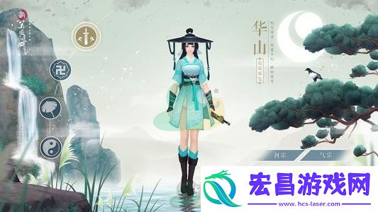 新笑傲江湖手游黑屏怎么解决