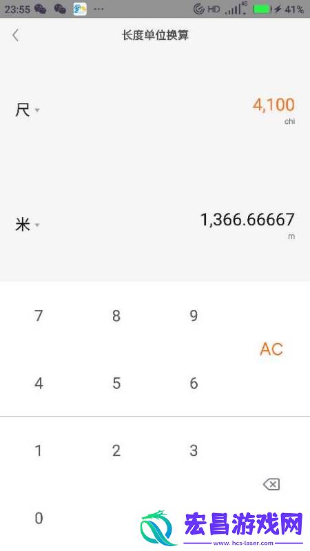 一串神秘数字11111111111111111111