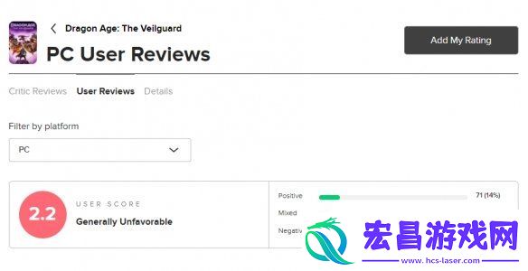 龙腾世纪