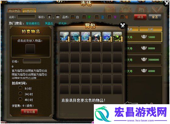 问仙游市场怎样出售出售怎样取消