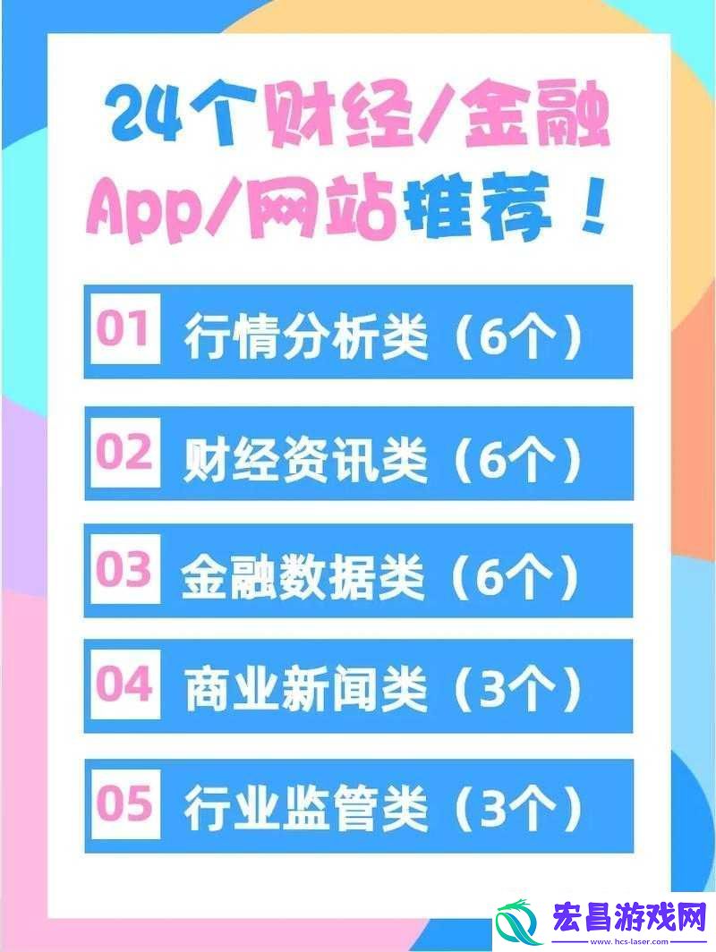 免费行情网站在线观看广告