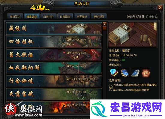 小白必备43u大明征途菜鸟逆袭须知