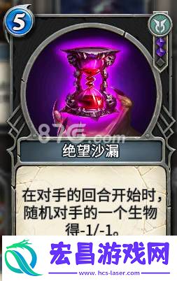 秘境对决黑蓝诅咒控场流黑蓝诅咒控场流卡组介绍
