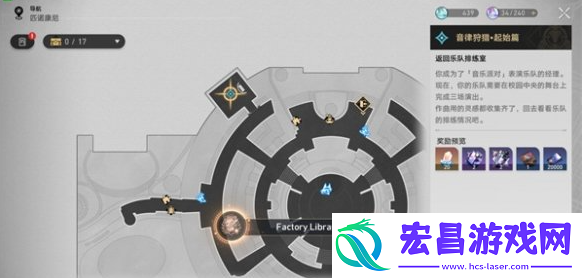 崩坏星穹铁道乐队狂想曲成就怎么做