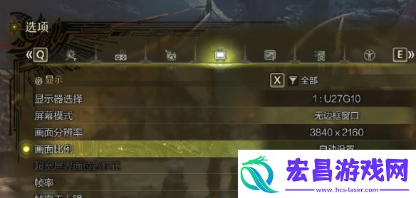 被称为怪猎巅峰之作的怪物猎人荒野被爆优化有点差