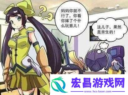 孙尚香蹲下给刘禅辅导功课