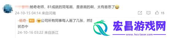 黑神话