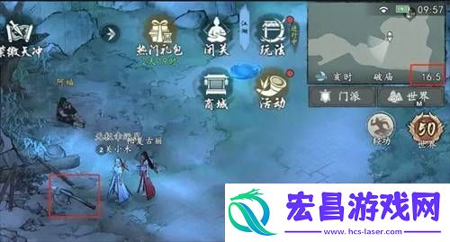 墨剑江湖荷叶和斧头位置在哪