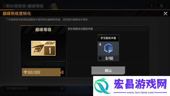 踏上永不停歇的成长之路