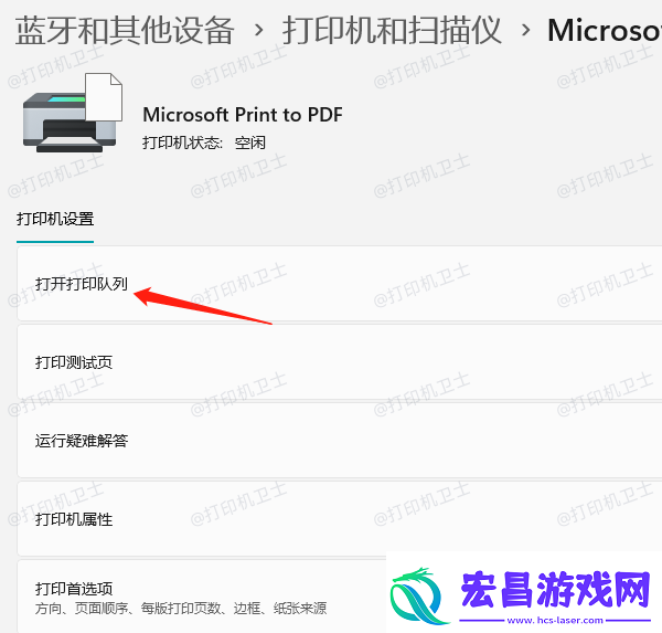 打印机只能打图片不能打文档是怎么回事就用这三招解决