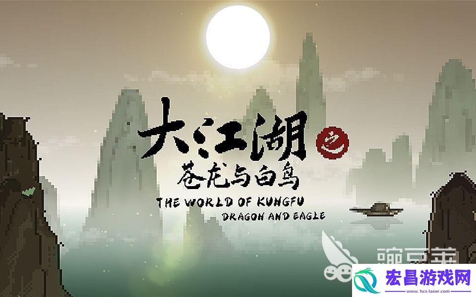 大江湖之苍龙与白鸟暗器技能选择大江湖之苍龙与白鸟暗器技能怎么选