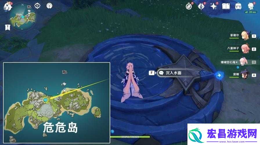 原神幻声留影海螺全攻略