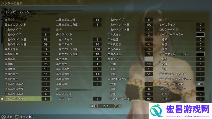 怪物猎人