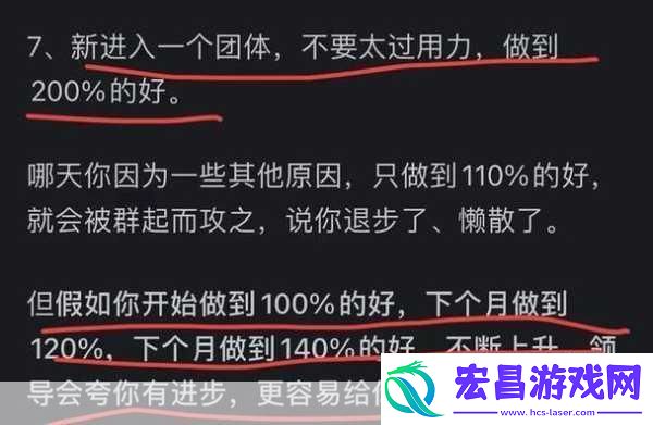 为了丈夫升职陪上级领导