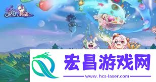 梦境食旅心愿召唤什么时候开启梦境食旅心愿召唤开放时间