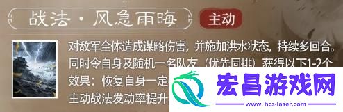 三国谋定天下S4赛季新武将于吉怎么样