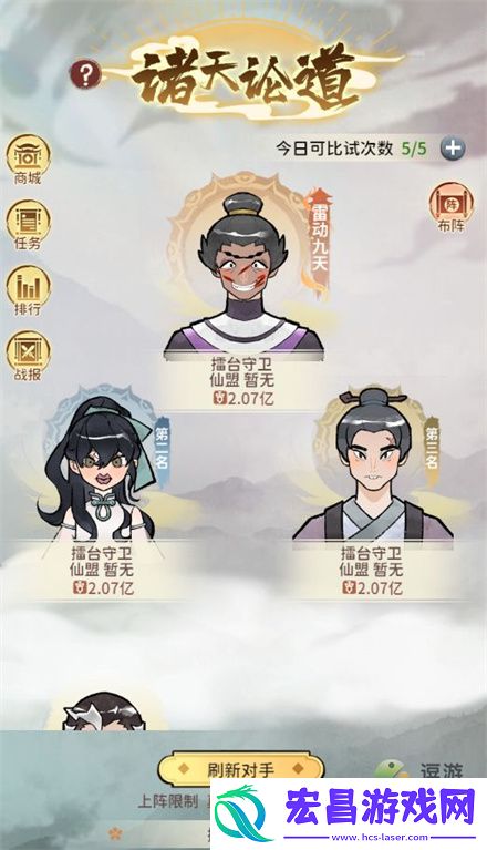 我的门派真仙版本更新内容一览
