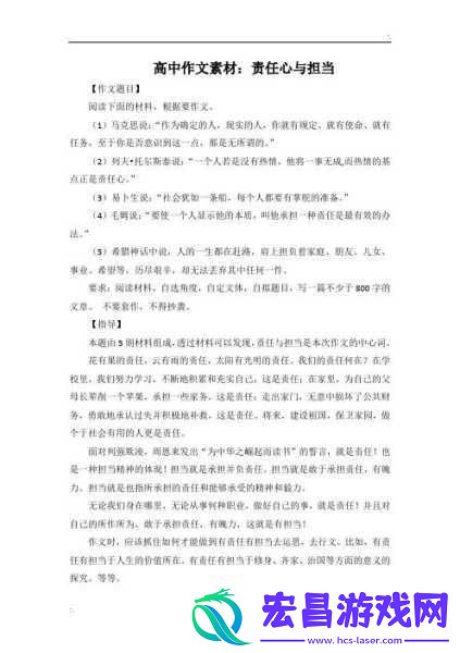我是全公司的公共坐便作文