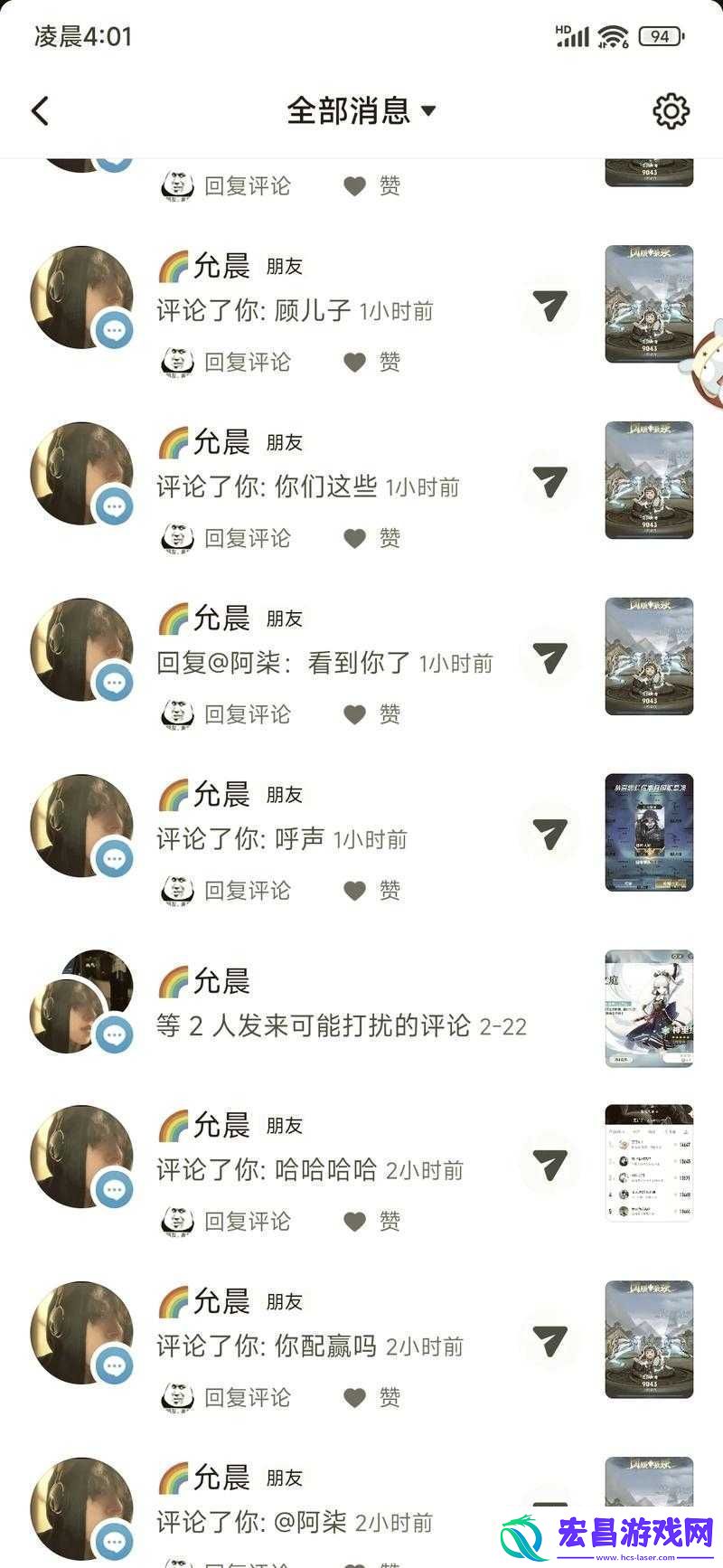 性能之巅