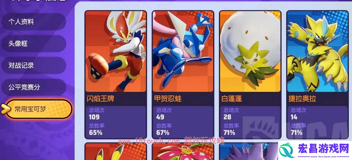 宝可梦大集结持有物升满需要多少材料