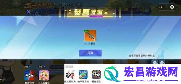 2022全民枪神边境王者永久枪兑换码有哪些