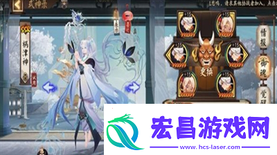 阴阳师祸津神御魂怎么搭配阴阳师祸津神御魂搭配分享