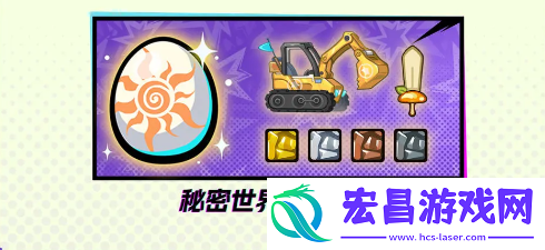 超时空跑跑测试资格怎么获得