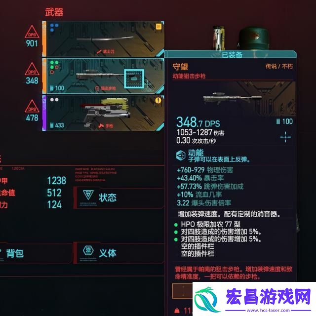 重装战姬海耶菈装备词条推荐
