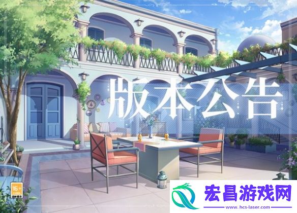 时空中的绘旅人10月17日公告2024
