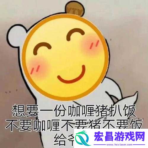 听到别人做那事的声音晦气吗