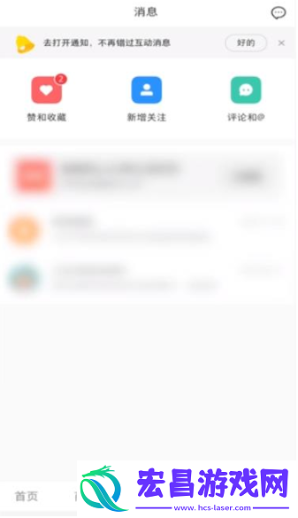 小红书订单在哪看