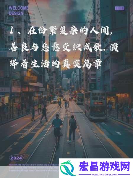 天天躁夜夜踩很很踩2022