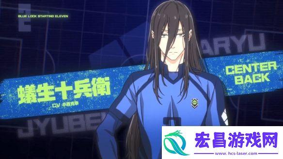 蓝色**VS.U