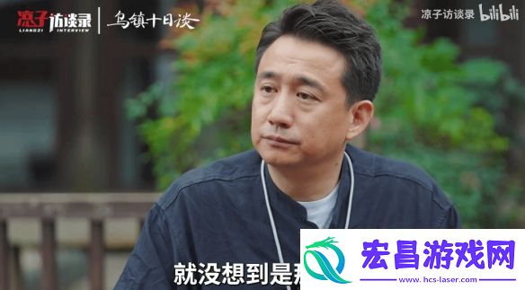 黄磊回应