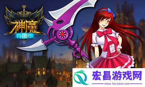 神魔异闻录暑期新篇章开学前的大放纵