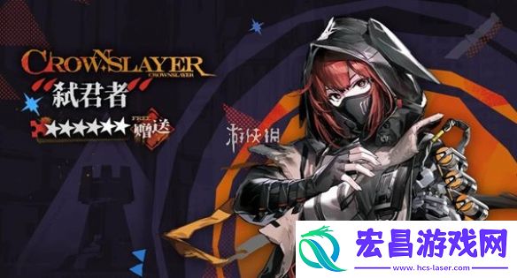 明日方舟弑君者技能是什么