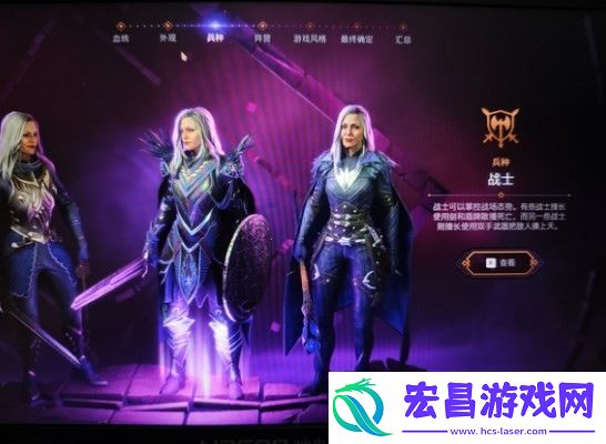 龙腾世纪