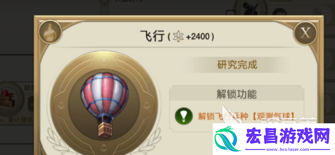 世界启元兵种克制关系有哪些