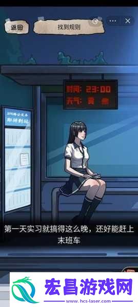 自己怎么玩隐私位置游戏