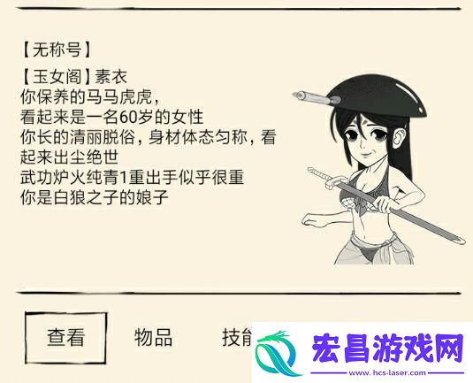 暴走英雄坛林仙儿攻略任务流程分享