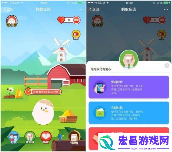 蚂蚁庄园有什么用蚂蚁状元玩法介绍