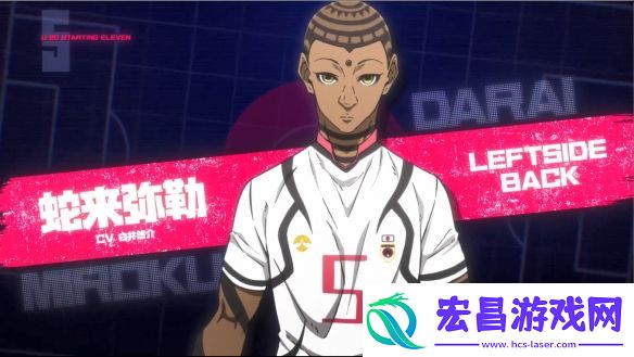 蓝色**VS.U