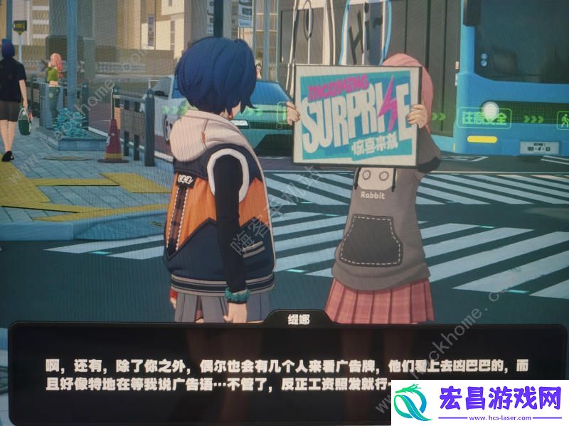 绝区零缇娜隐藏任务怎么解锁举牌打工妹隐藏任务解锁及完成详解