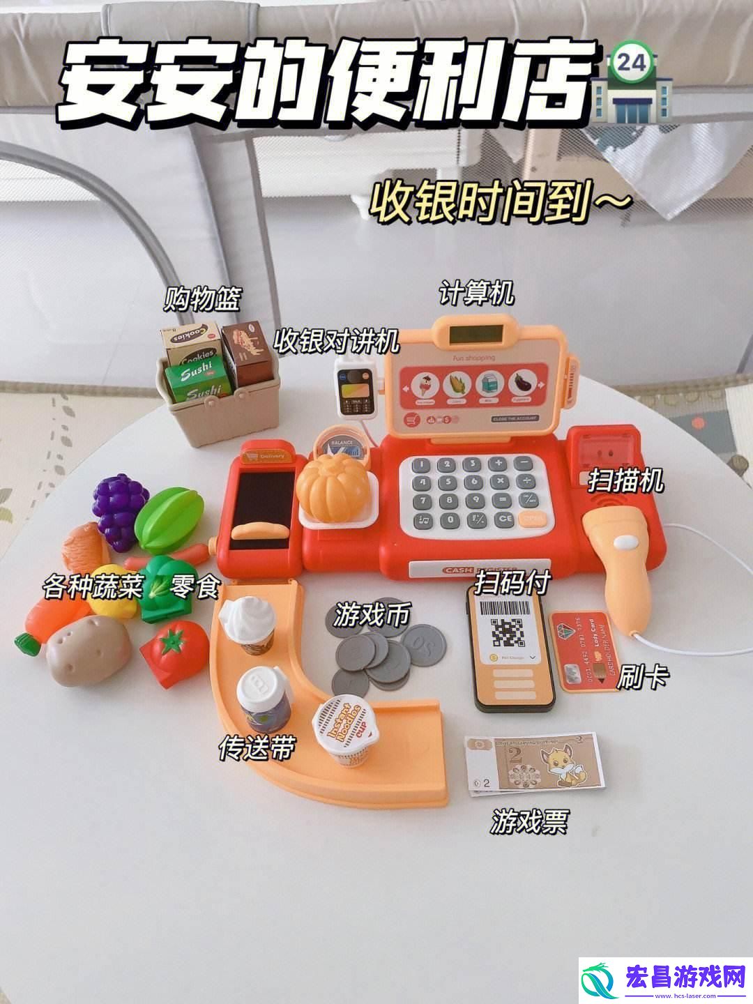 “逛街玩偶”按钮事件