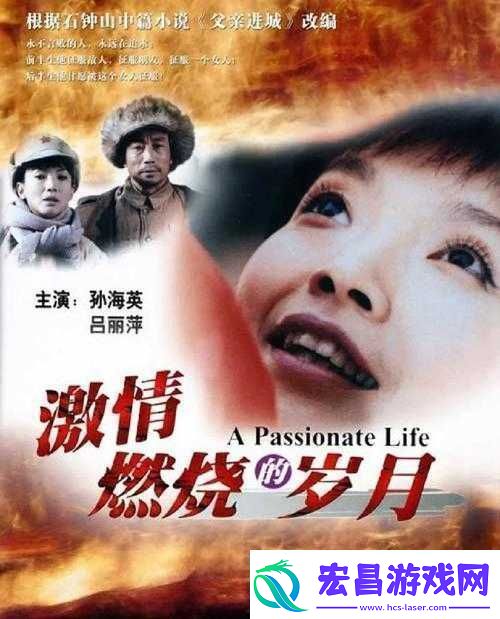 傅夫子俩1V2