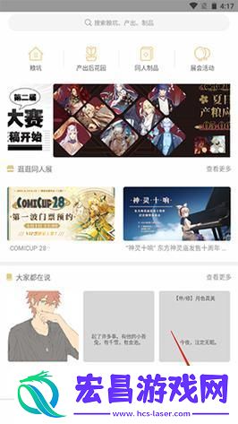 17c.cpp网站版