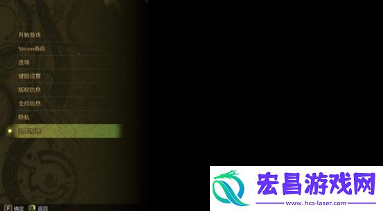 怪物猎人