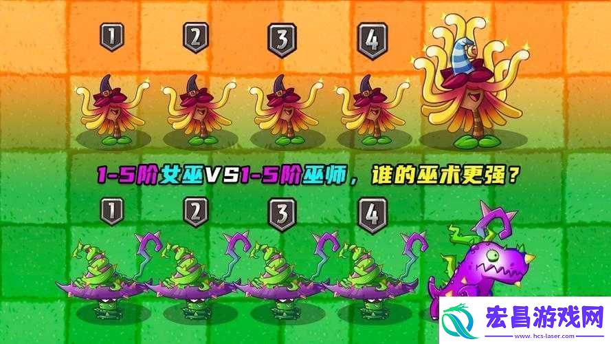 上下左右1v2精彩对决