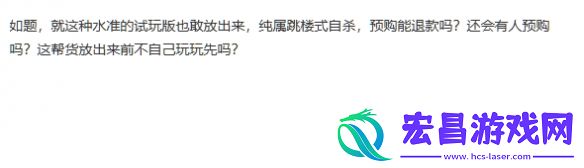 怪物猎人