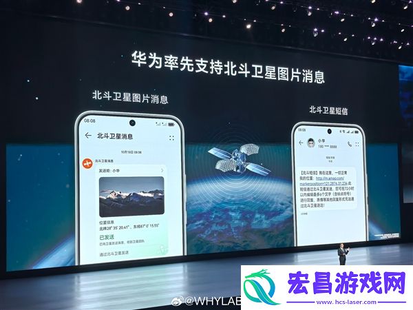 华为nova13正式发布